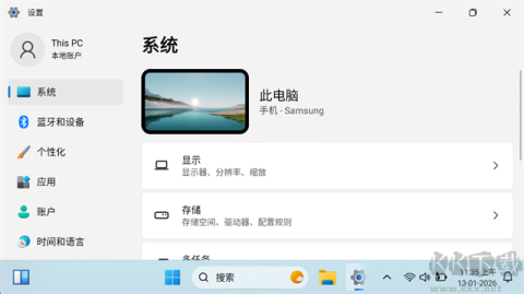 HyperDroid（超级机器人）