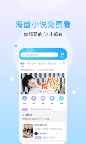 话本小说免费阅读