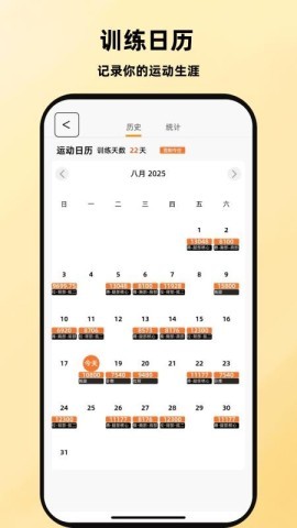 口袋教练 口袋教练