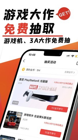 游民星空游戏网官网版
