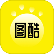 图酷手机版