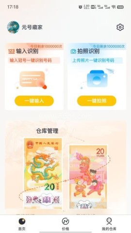 艺品品 艺品品