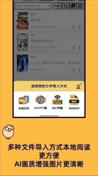 喔喔漫画
