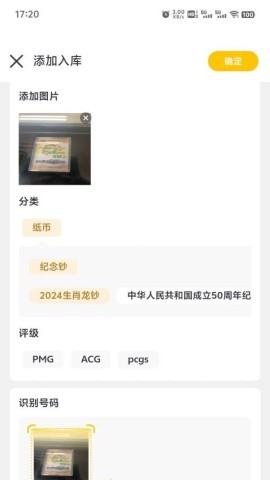 艺品品