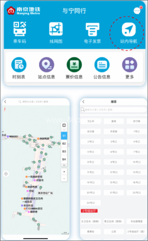 与宁同行 第4张图