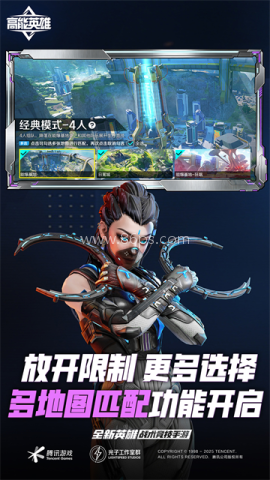 APEX英雄2025