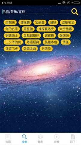 番号