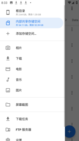 满星下载器