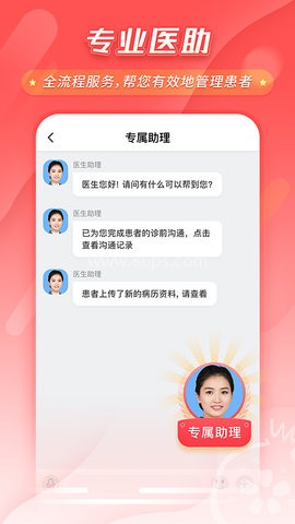 七乐康石榴云医