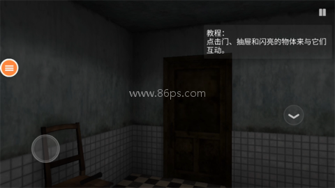 必须尖叫联机版 第5张图