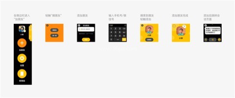 蓝微信手表版 第2张图