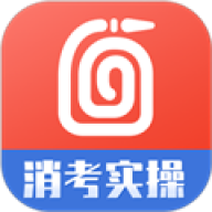 消防实操模拟软件