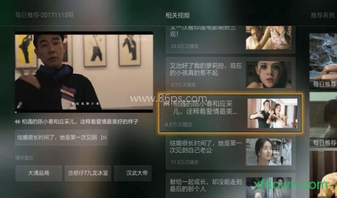 当贝影视快搜