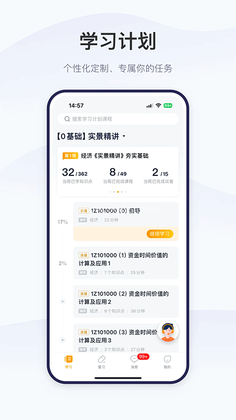 Credamo见数调查问卷