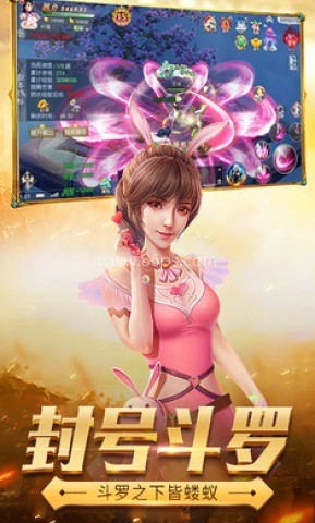 斗罗最强者 第2张图