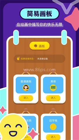 sai绘图软件官网版