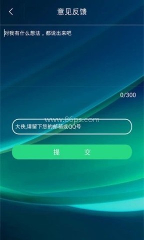 一键锁屏大师