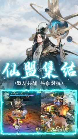 上古神域官网版