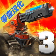 塔防传奇3未来战争中文