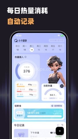 小卡健康