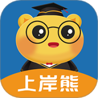 上岸熊