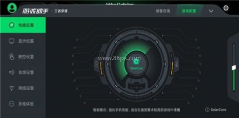 游戏空间助手