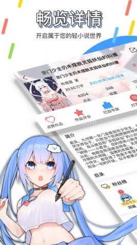 鲸 云 轻 小 说
