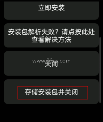 抬腕应用商店手表版 第5张图