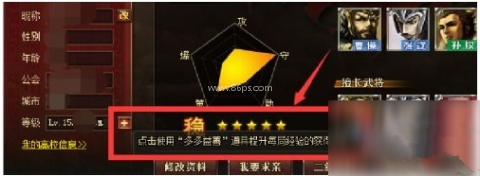 三国杀经典版 第6张图