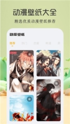 我独自升级漫画酷漫屋直装版