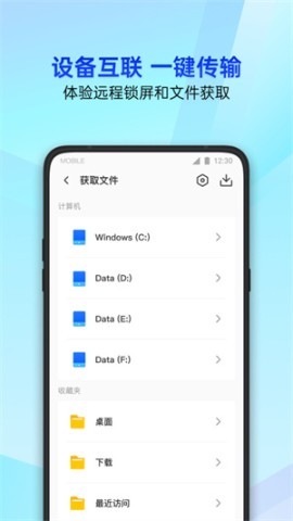 qq安全管家