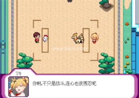 宝可梦迷之规则巴图移植版
