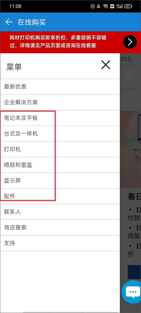samsung mobile print 第9张图