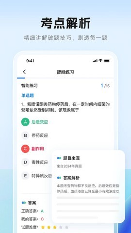 润德教育