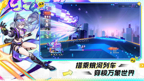 崩坏星穹铁道云游戏B服
