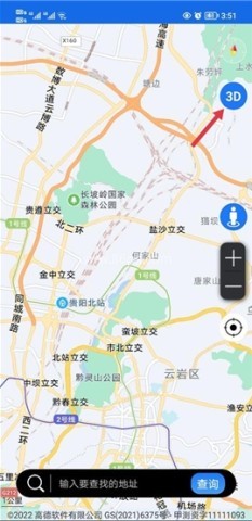北斗助手 第1张图