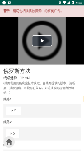 爱看机器人官网版
