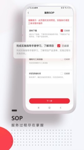 海康E服