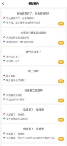 泡泡的小窝