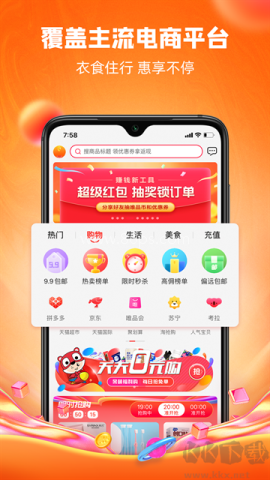 呆萌价