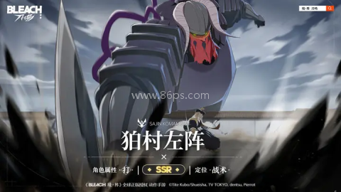 境界刀鸣bilibili版