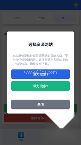 极光器 第5张图