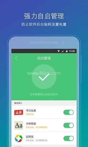 刷机精灵官方版 刷机精灵官方版