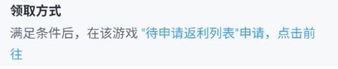 66手游折扣平台 第19张图