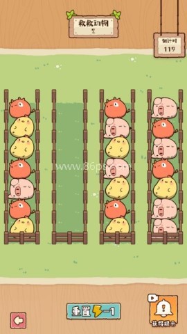脑子有点迷