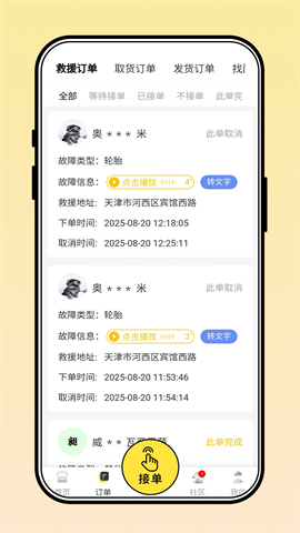 三兄弟