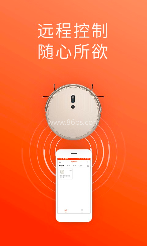罗弗尔扫地机器人