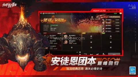 dnf单机游戏