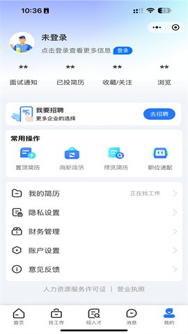 蚌埠招聘网