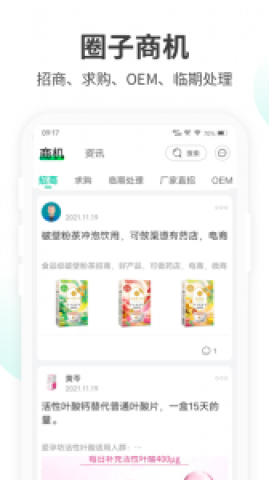 药械帮